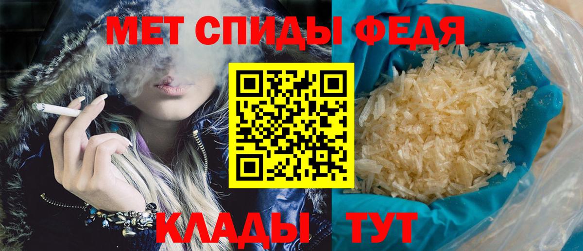 Грязи  Амфетамин Розовый  Амфетамин  Вход с VPN 