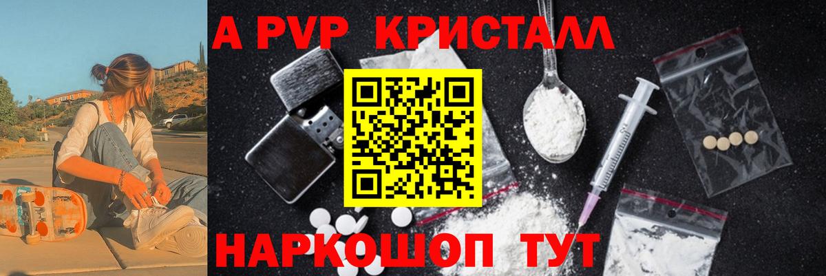 Канабис Грязи