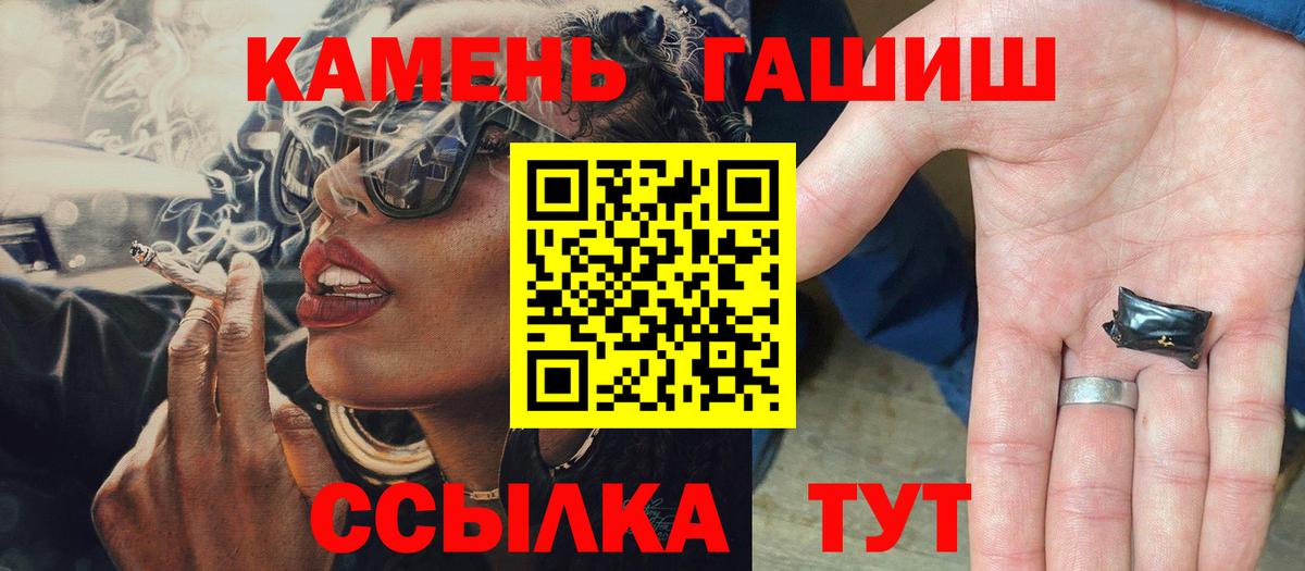 Гашиш индика сатива Грязи