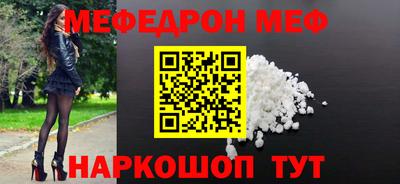 кокаин премиум Кунгур