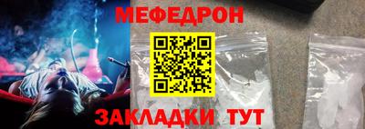 метамфетамин Кулебаки