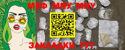 ECSTASY Кумертау