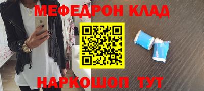 кокаин премиум Кунгур