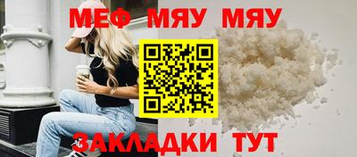 метамфетамин Кулебаки