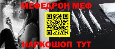 метамфетамин Кулебаки