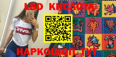 метамфетамин Кулебаки