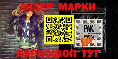 кокаин премиум Кунгур