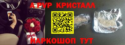 метамфетамин Кулебаки