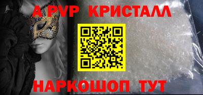 метамфетамин Кулебаки