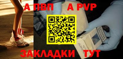 кокаин премиум Кунгур