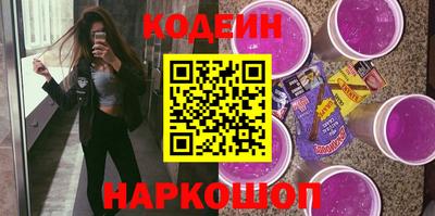 кокаин премиум Кунгур
