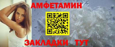 метамфетамин Кулебаки
