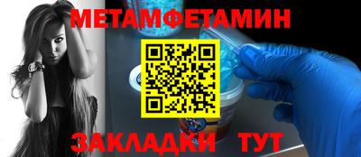 кокаин премиум Кунгур