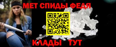 метамфетамин Кулебаки