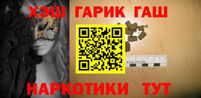 метамфетамин Кулебаки