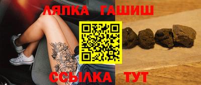 метамфетамин Кулебаки