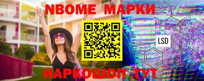 метамфетамин Кулебаки