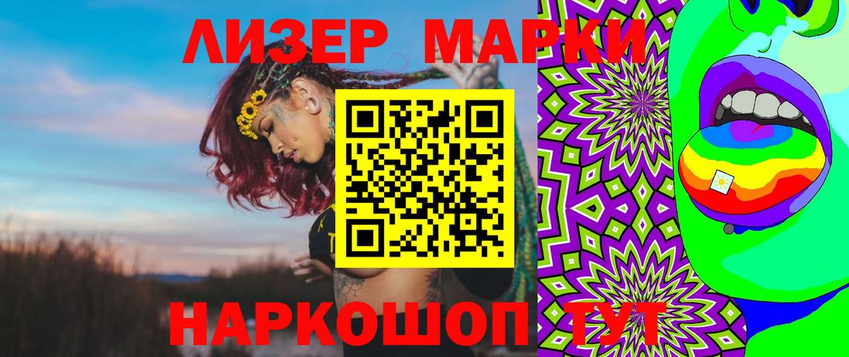 Грязи  ЛСД экстази кислота  LSD-25 экстази  Вход с VPN 