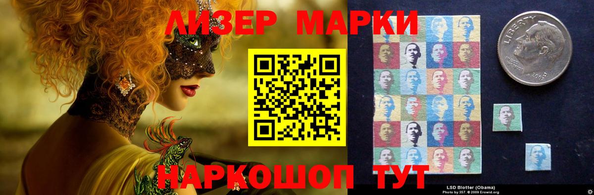 LSD-25 экстази кислота Грязи