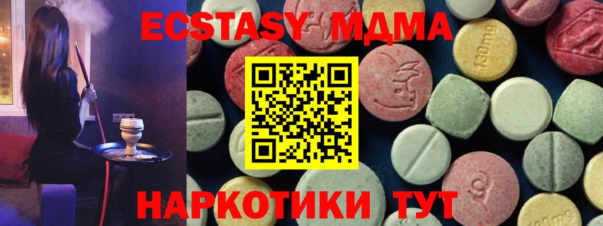 МДМА VHQ Грязи