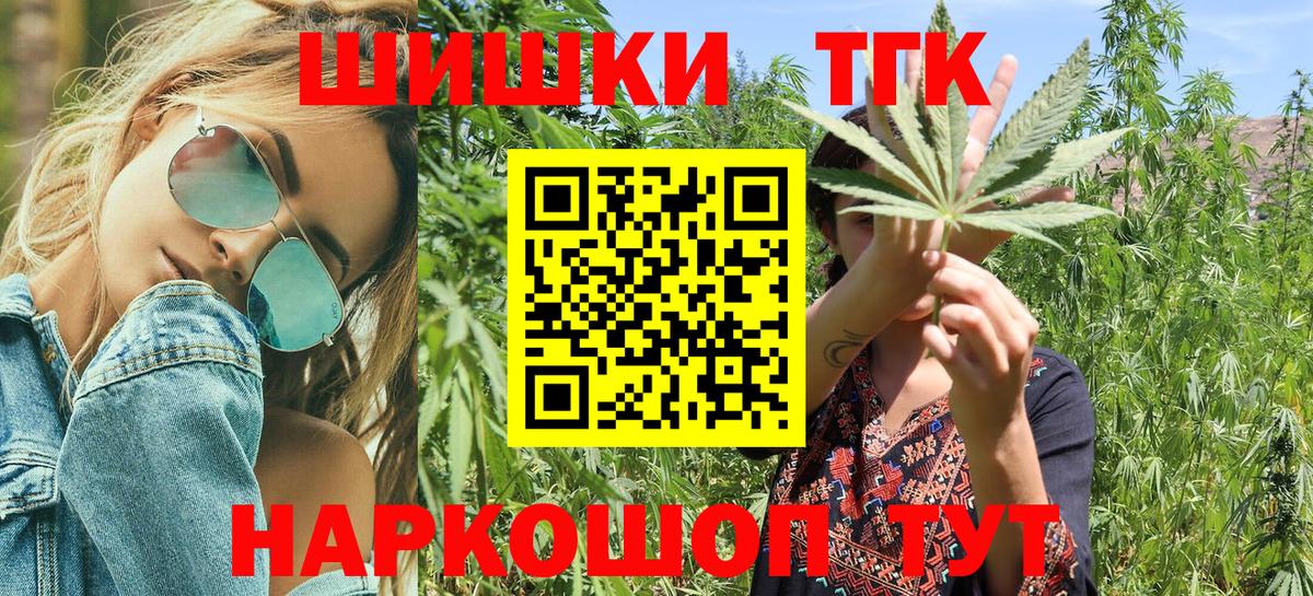 Грязи  ГАШИШ  МДМА  ЭКСТАЗИ  Конопля  Вход с VPN  Мефедрон   Cocaine 