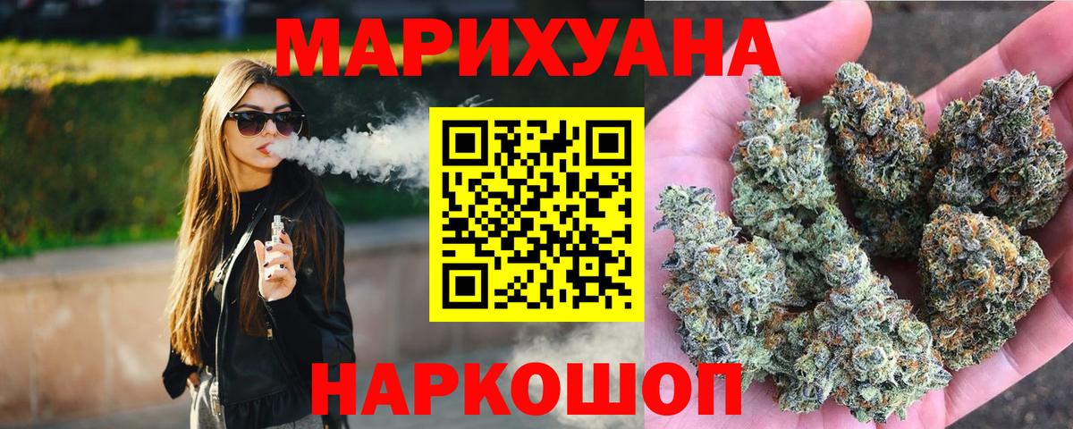 Конопля гибрид Грязи